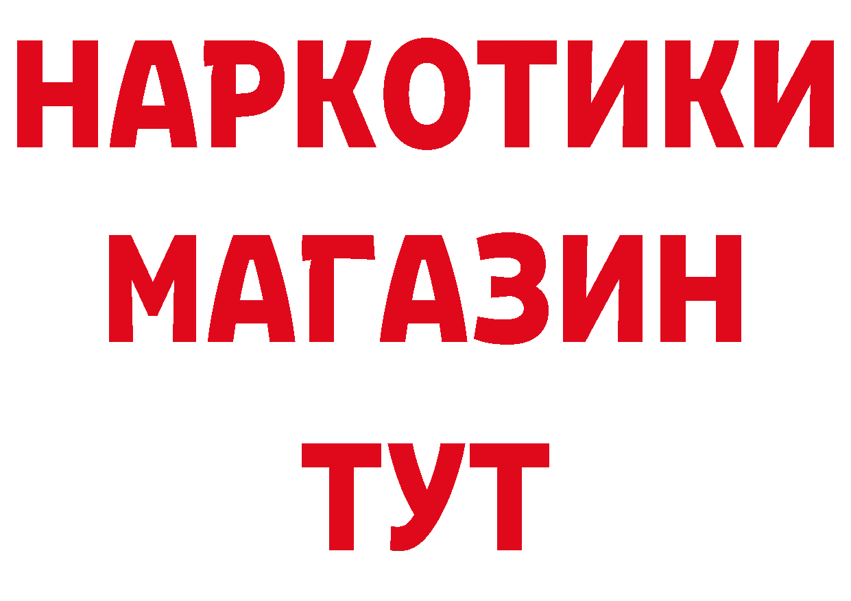 А ПВП кристаллы сайт площадка omg Петров Вал